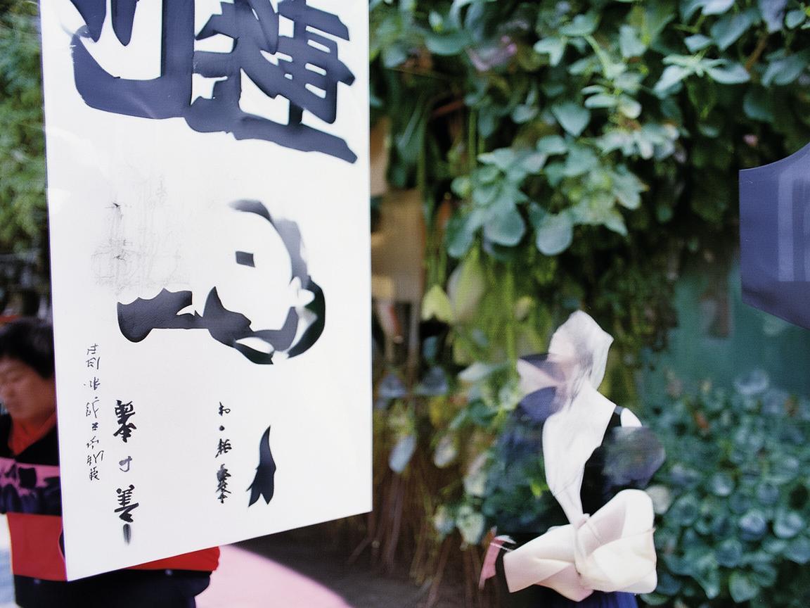 气质如出一辙到底是哪首歌？
